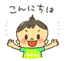Shotaro-kun! sticker #6794931