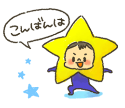 Shotaro-kun! sticker #6794932