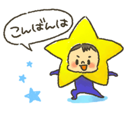 Shotaro-kun! sticker #6794932