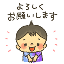 Shotaro-kun! sticker #6794935