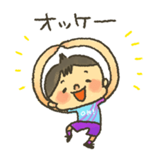 Shotaro-kun! sticker #6794937