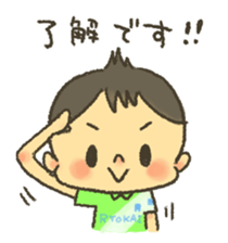 Shotaro-kun! sticker #6794938