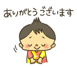 Shotaro-kun! sticker #6794942