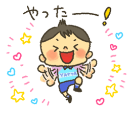 Shotaro-kun! sticker #6794943