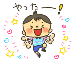 Shotaro-kun! sticker #6794943