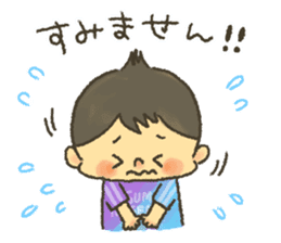 Shotaro-kun! sticker #6794946