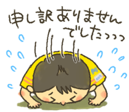 Shotaro-kun! sticker #6794947