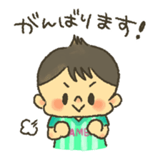 Shotaro-kun! sticker #6794949