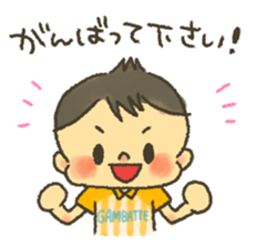 Shotaro-kun! sticker #6794950