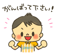 Shotaro-kun! sticker #6794950