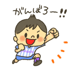 Shotaro-kun! sticker #6794951