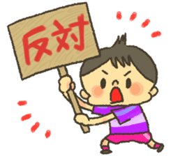 Shotaro-kun! sticker #6794957