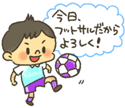 Shotaro-kun! sticker #6794960