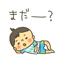 Shotaro-kun! sticker #6794963