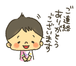 Shotaro-kun! sticker #6794964