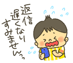 Shotaro-kun! sticker #6794965