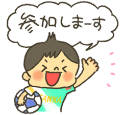Shotaro-kun! sticker #6794966