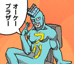 Frimomen and Friends sticker #6794968