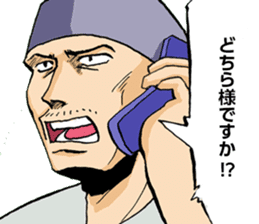 Frimomen and Friends sticker #6794971