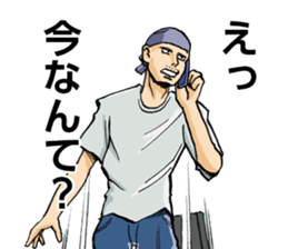 Frimomen and Friends sticker #6794973