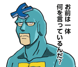 Frimomen and Friends sticker #6794975