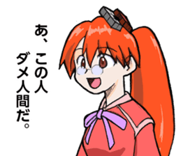 Frimomen and Friends sticker #6794979