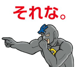 Frimomen and Friends sticker #6794982