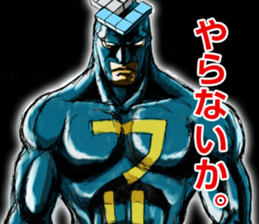 Frimomen and Friends sticker #6794984