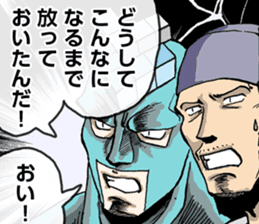 Frimomen and Friends sticker #6794989