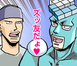 Frimomen and Friends sticker #6794992