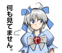 Frimomen and Friends sticker #6794994