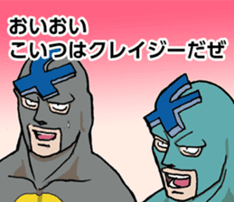 Frimomen and Friends sticker #6794996