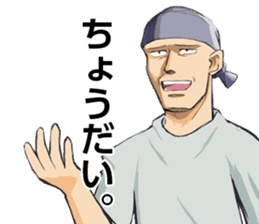 Frimomen and Friends sticker #6795004