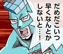 Frimomen and Friends sticker #6795007