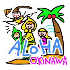 ALOHA! FROM OKINAWA!
