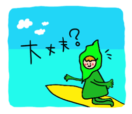 ALOHA! FROM OKINAWA! sticker #6795039