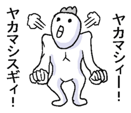 Very annoying bird. sticker #6795134