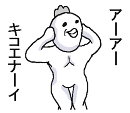 Very annoying bird. sticker #6795135