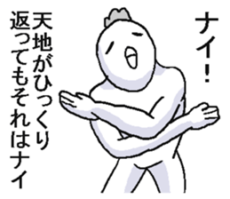 Very annoying bird. sticker #6795137