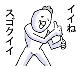 Very annoying bird. sticker #6795138