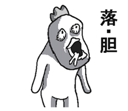 Very annoying bird. sticker #6795139