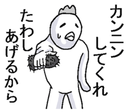 Very annoying bird. sticker #6795141