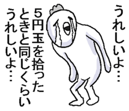 Very annoying bird. sticker #6795147