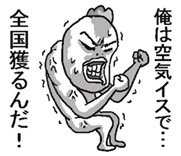 Very annoying bird. sticker #6795149