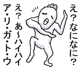 Very annoying bird. sticker #6795150