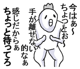 Very annoying bird. sticker #6795152