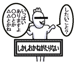 Very annoying bird. sticker #6795154