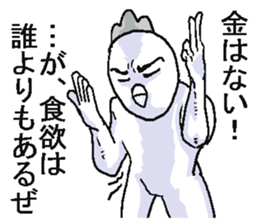 Very annoying bird. sticker #6795157