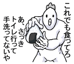 Very annoying bird. sticker #6795160