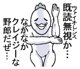 Very annoying bird. sticker #6795162